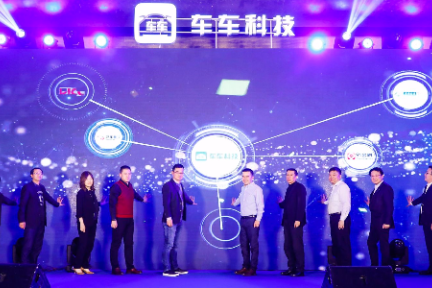 车车科技收购泛华金控旗下车险业务，想进入线下做“保险新零售”