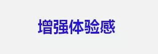 为什么用户买了一次我的产品后，就再也没见到他来了？