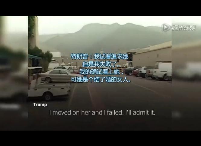 第二次交锋！希拉里希望大富豪多缴税，特朗普没资格谈税收