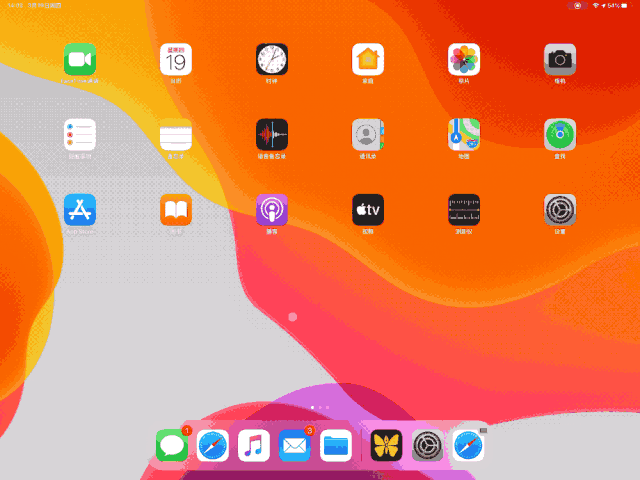 新 iPad 真的能让电脑眼红吗？我们提前体验了这个重要新功能