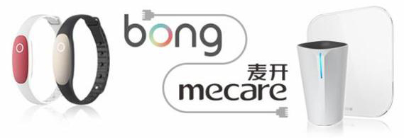 26个创业团队登场天使湾秋季Demo Day，涉及内容、社交、O2O、智能硬件、在线教育、在线旅游等