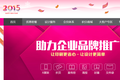 还有哪个万亿传统市场正在被互联网改造？云印想做商务印刷领域的“途牛”