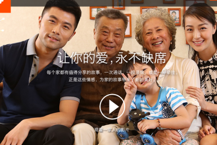 不以功能复杂定义智能，i+想为父母打造最简单易用的专属电脑