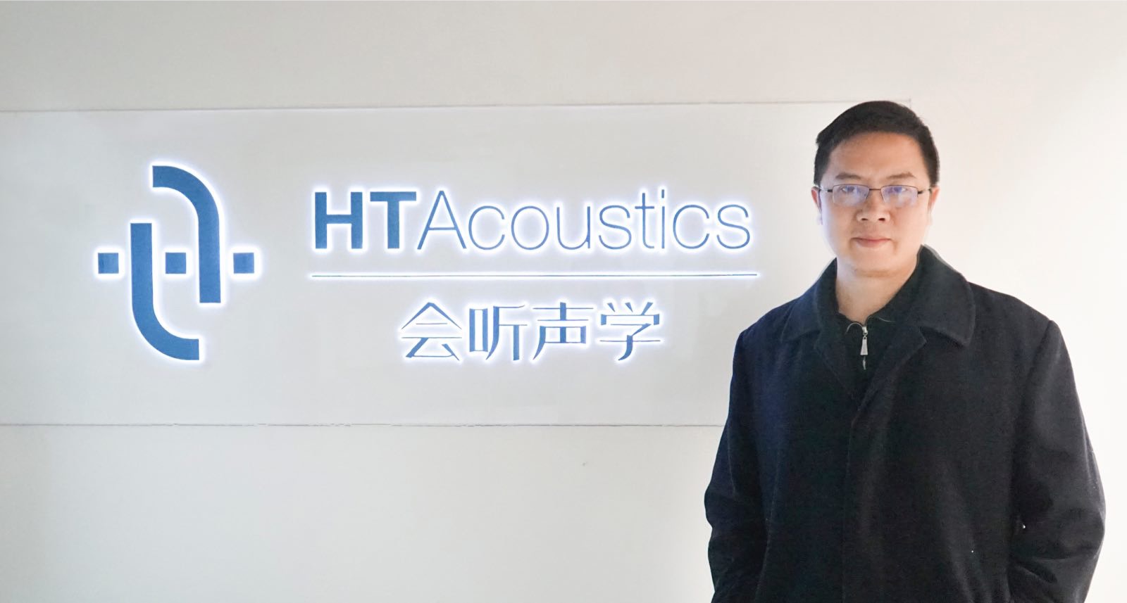 ​36氪首发 | 打造主动降噪的“安静之芯”，「会听声学」完成千万级的Pre-A融资
