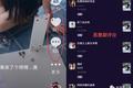 社交大败局：别傻了，00后不需要专属于他们的社交产品
