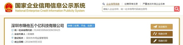 麦当劳改名金拱门引发群嘲，但还有些奇葩公司名，能承包你一年的笑料