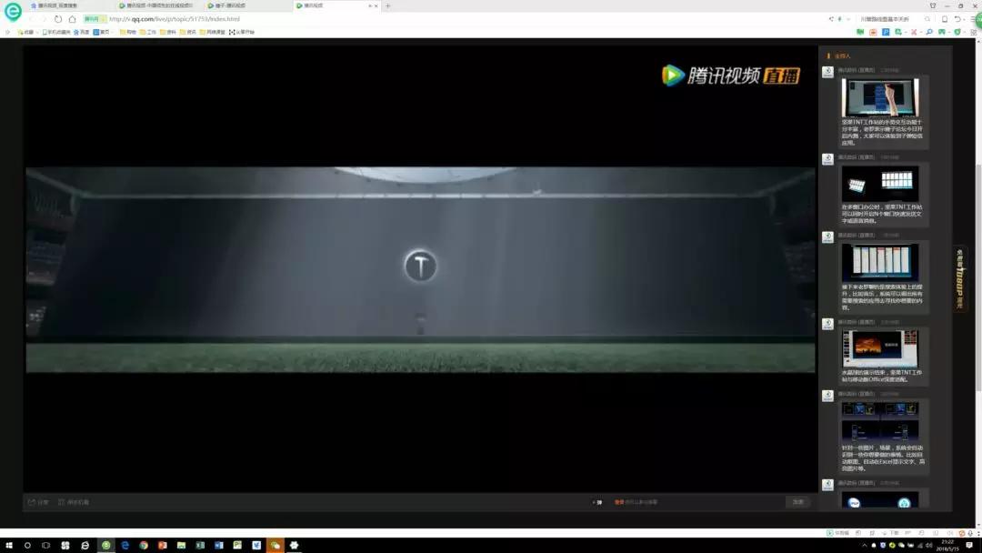 罗永浩：为了证明锤子很牛逼，我用了这10个套路