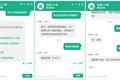 智齿科技：人工智能问答技术尚未成熟，但开发客服机器人或许足够了