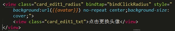 第四弹！全球首个微信应用号开发教程