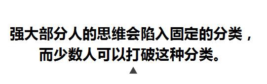 买不起流量，但你做得起创新