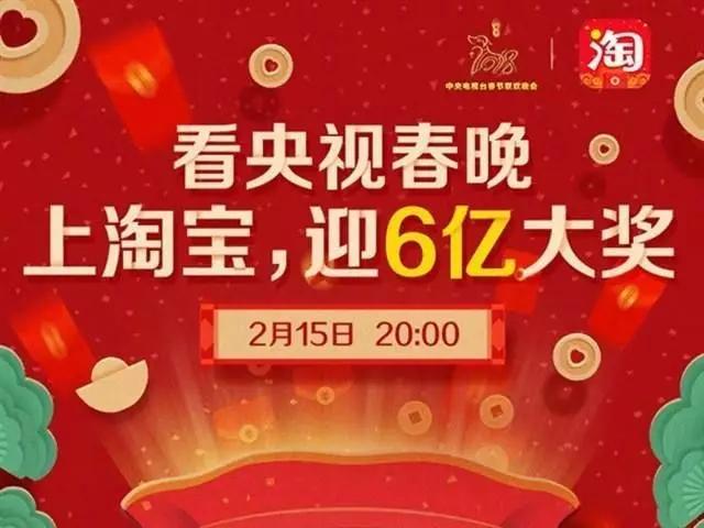战春晚