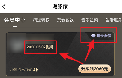 9块9喝星巴克、5折吃麦当劳……火爆全网的“薅羊毛”卡背后有何猫腻？