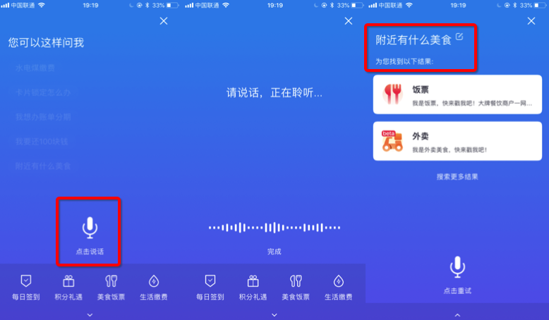 是谁在开启你的“智能助理”时代？