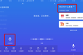 是谁在开启你的“智能助理”时代？