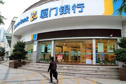 “00 后”攻破厦门银行人脸识别系统，伪造76个假账户，如何做到？