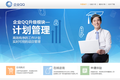 企业QQ同工作计划管理平台Tita达成合作，推计划管理模块