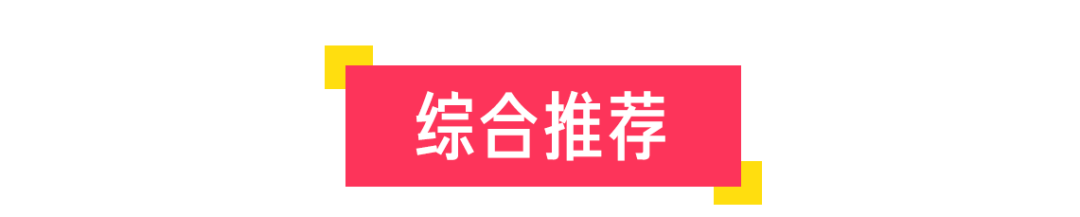 互联网大厂春节礼盒鄙视链