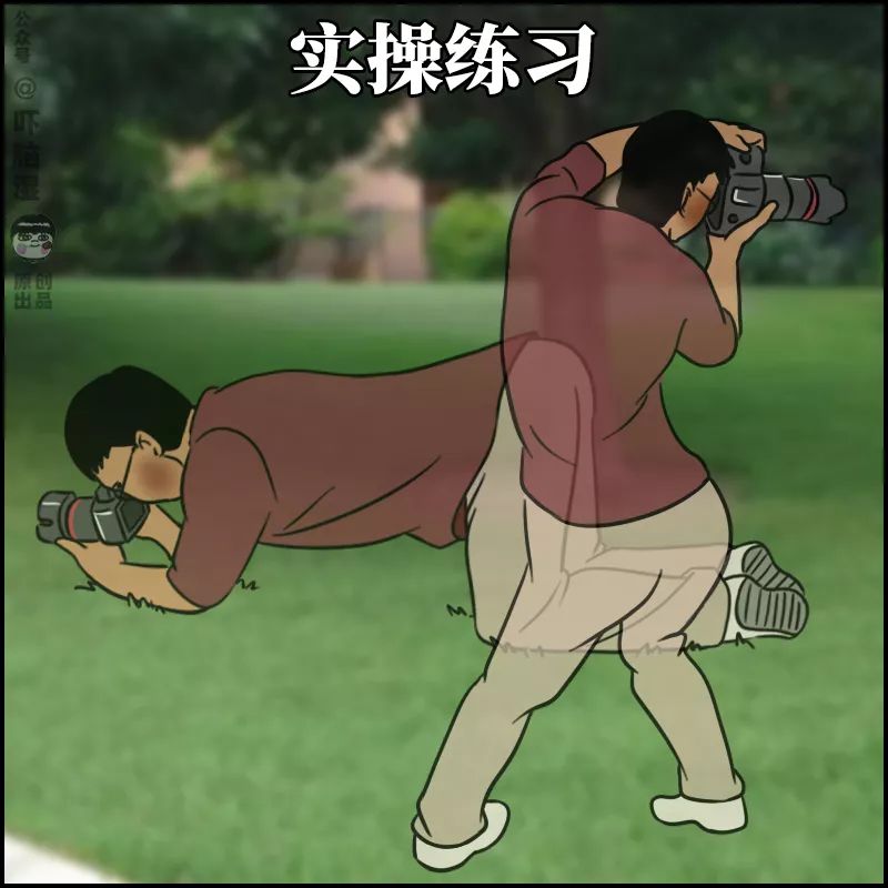 2020职场狠人：打脸是真的，决心也是真的