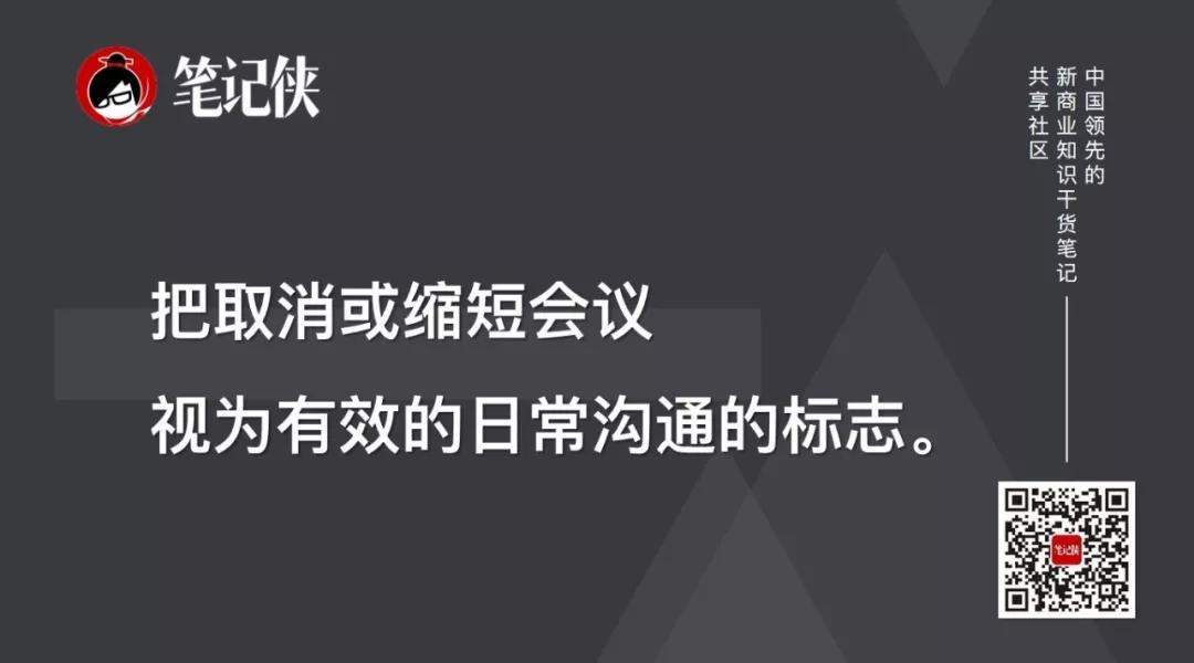 为什么我们讨厌开会？