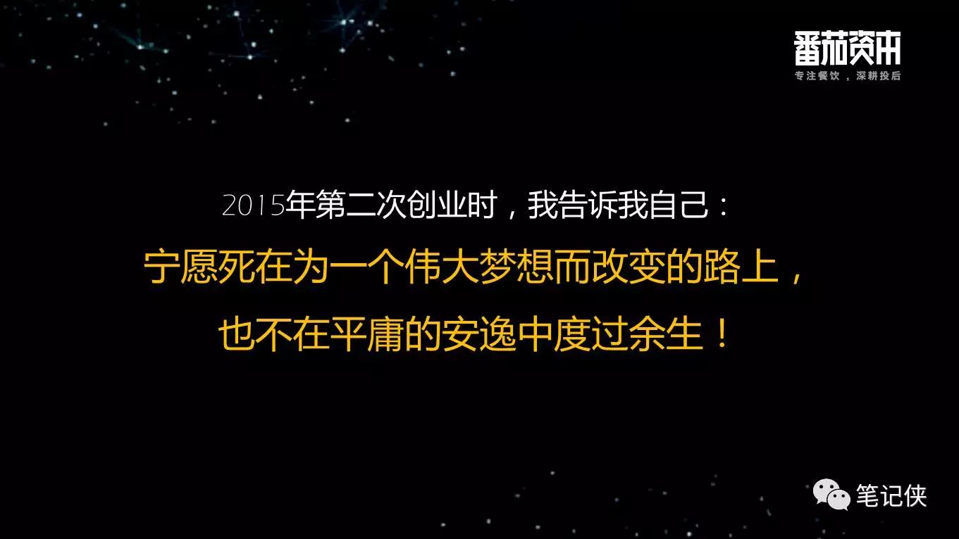 中国餐饮业投融资报告：企业大多停留在规模本身，系统化、标准化制定差距较大