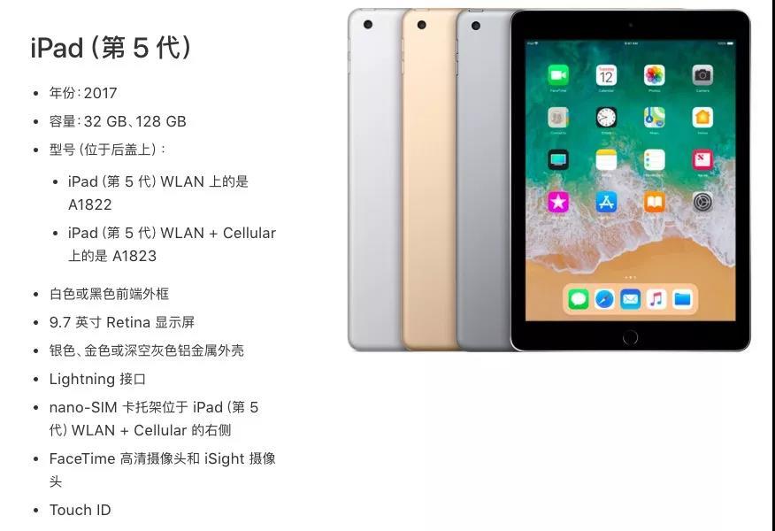 可能是史上性价比最高的 iPad，就在下个月发布