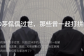 新闻AB面 | 茅侃侃走了，乐视连续跌停，创业者们的梦还在吗？