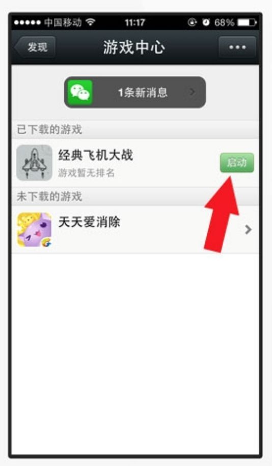 iPhone发布的十周年，是微信小程序诞生的一周年