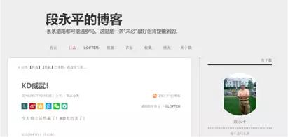 从OPPO/vivo到今日赴美上市的拼多多：幕后教父段永平再也无法保持神秘