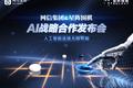 网信布局人工智能，星阵围棋vs柯洁大战在即