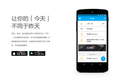 Teambition 获 500 万美金融资，推出“今天”智能日程表应用