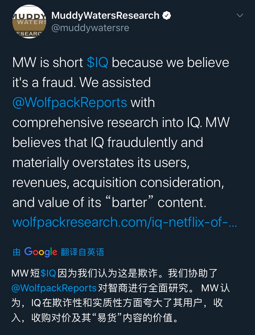 还有不造假的互联网公司吗？