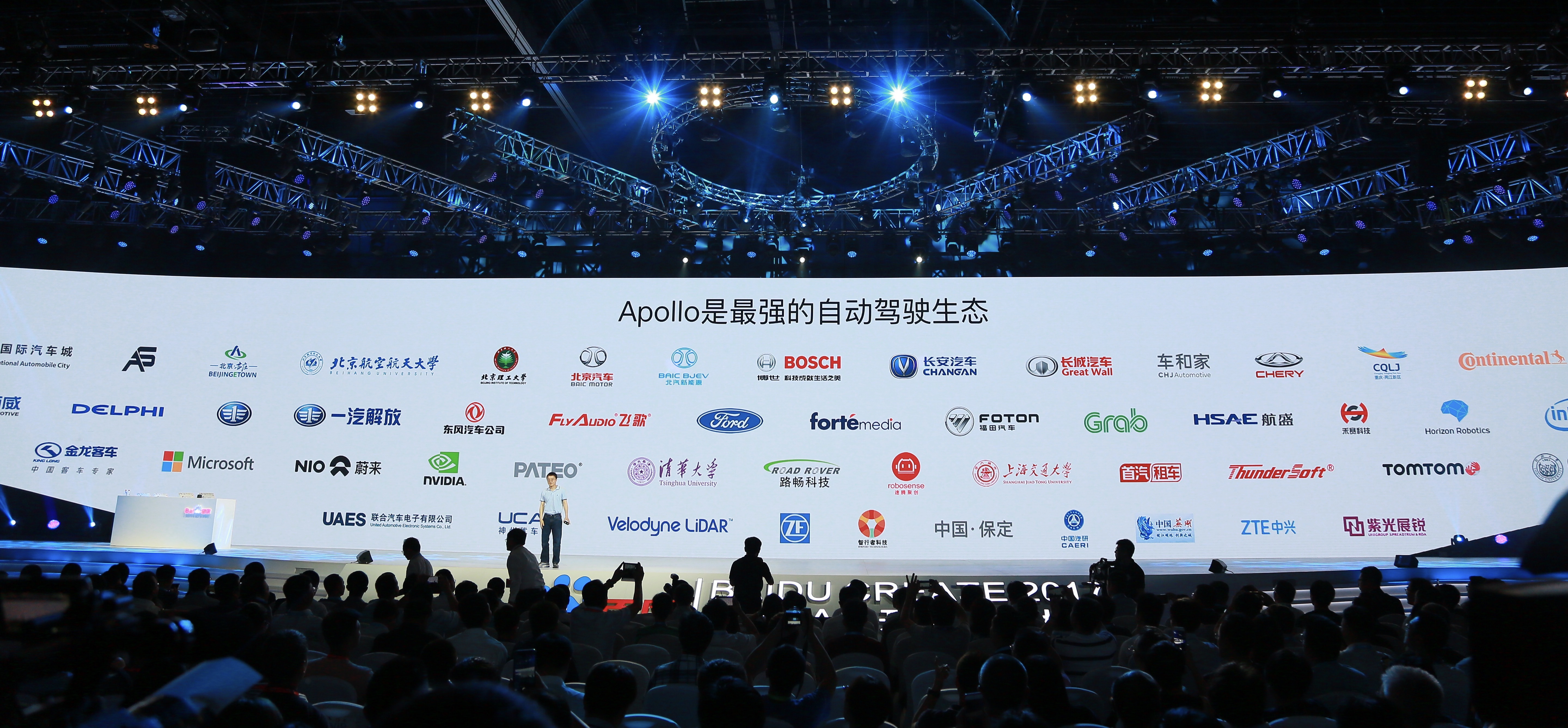 当李彦宏在五环坐着无人车时，百度公布Apollo开放计划，已拥有50家初始合作伙伴