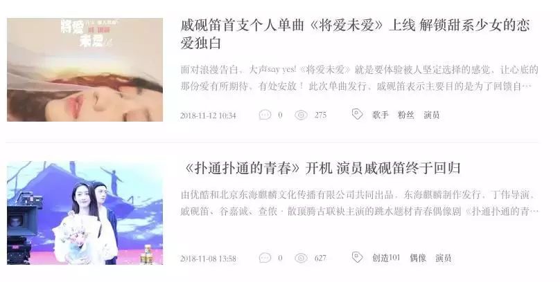 《创造营2019》背后公司大起底：老牌公司人员不足，新晋公司群魔乱舞