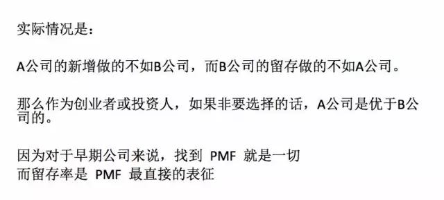 投资人是怎样分析数据的？早知道这些我的公司就不会死