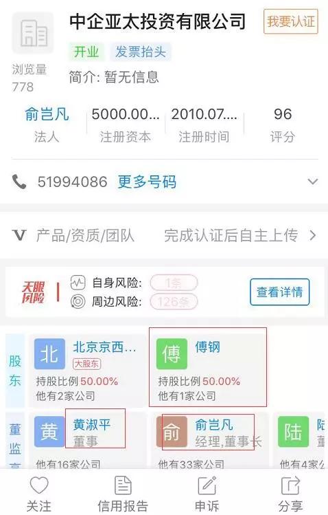 金秀贤代言的咖啡店：曾在中国开店600家，如今合资公司旗下企业破产