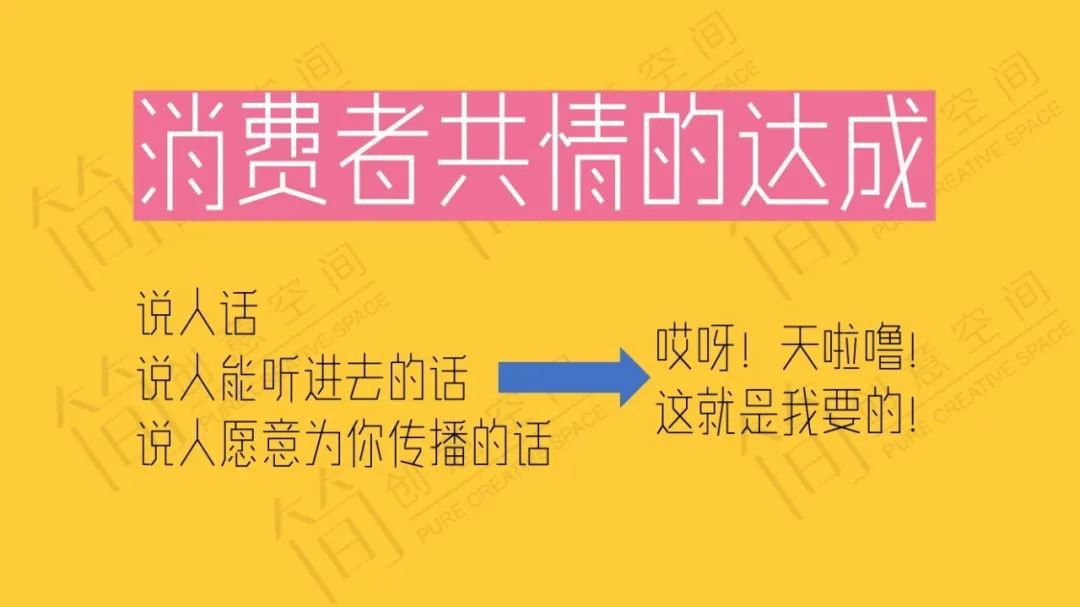 王花花：本命、墙头、瑞斯拜？不懂年轻人的黑话还想让他们为你买单？