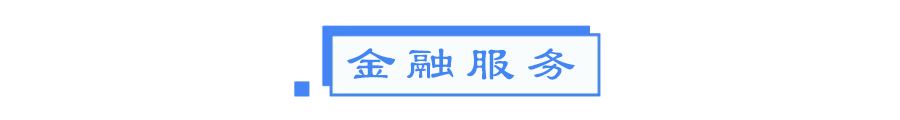 看企来周报（2·25-3·2）|重庆民企100强近九成复工复产；猪八戒网补贴3亿元帮扶企业渡难关；渝北区“云上”集中签约32个招商项目