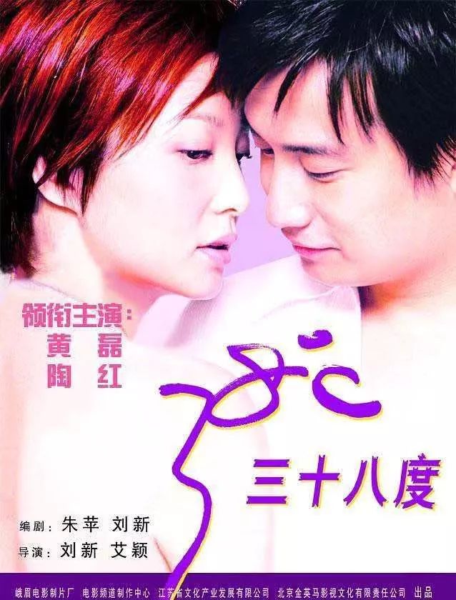 非典时期的文艺