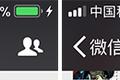 无法避免微信办公？我给浑身难受的你支几招