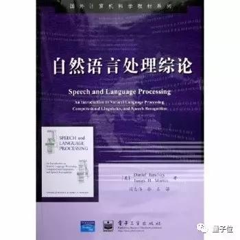 人工智能技术入门该读哪些书？这里有一份精选书单