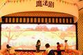 原格瓦拉团队二次创业，这次他们想从内容切入儿童线下体验式消费