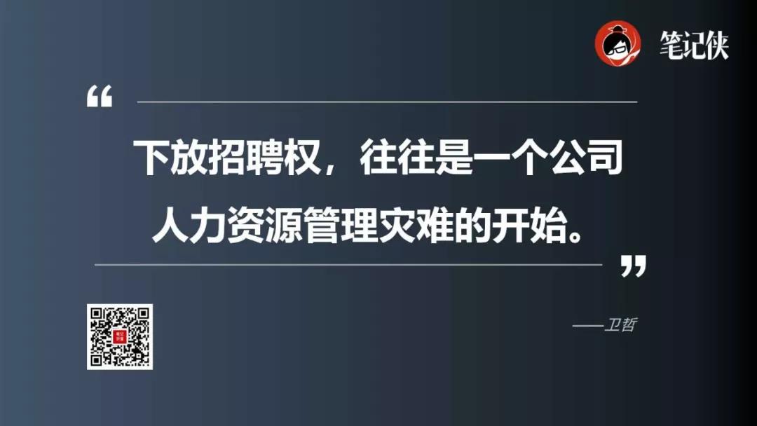 卫哲：阿里最神秘的作战部队，有着怎样的强大基因？