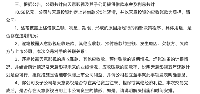 ​《决胜法庭》表现不俗：天意被盘活？但资方鹿港文化似乎怂了