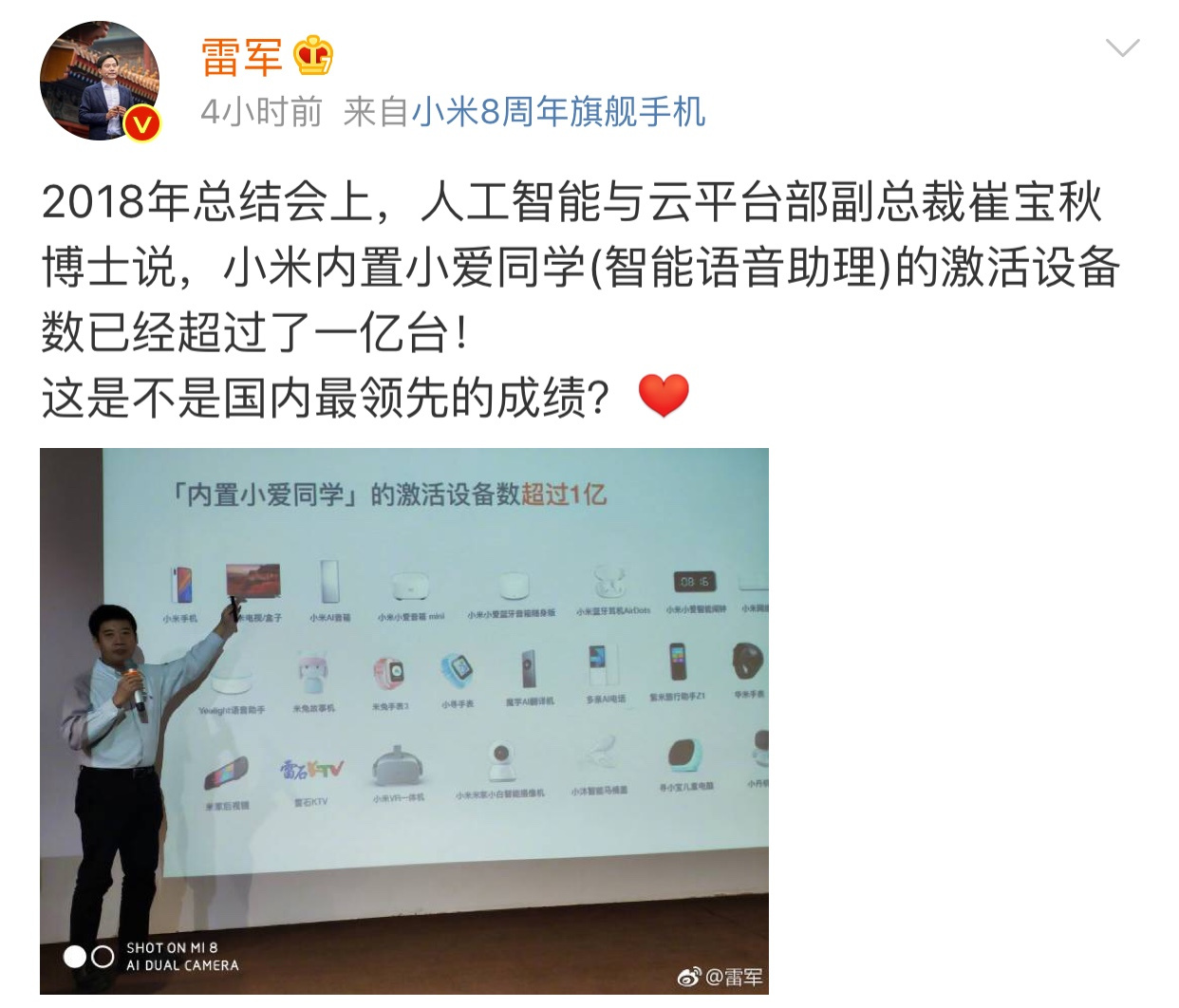 氪星晚报 | 滴滴否认上海团队解散；库克表示将继续回购苹果股票；特斯拉宣布Model 3两款车型今年3月交付用户