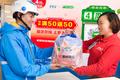 京东到家415大促家居商品销售额同比增380% “1小时消费”迈向全品类