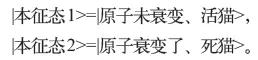 潮科技 | 两万字长文带你走近神秘的量子纠缠