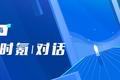 “东南亚滴滴”、“印尼淘宝”和“新加坡闲鱼”背后的VC—500 Durians | 航海时氪