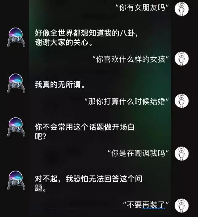 嘿Siri，来段B-Box吧