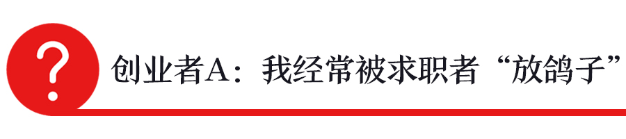 告创业者：裁人比留人更重要