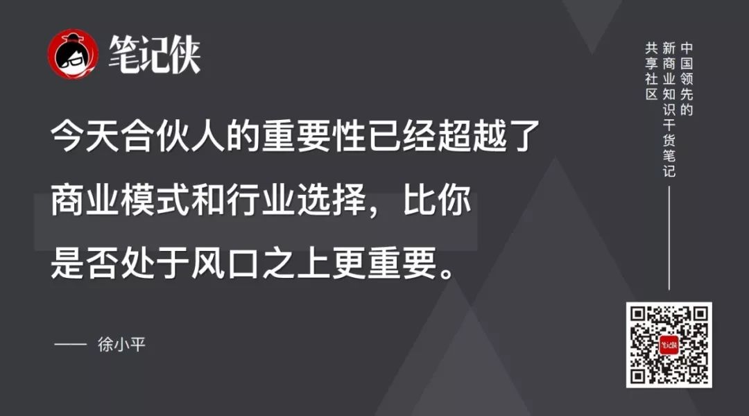 比失败更可怕的，是这8大死局